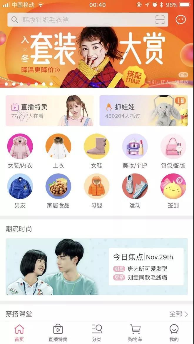 怎样才能成为一名具有产品思维的设计师？