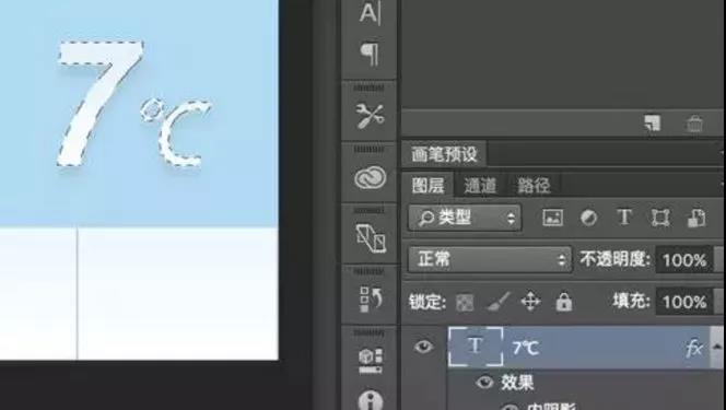 UI设计新手使用ps的小技巧