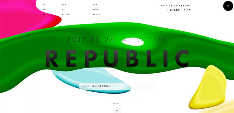 ui设计教程之液体流动效果
