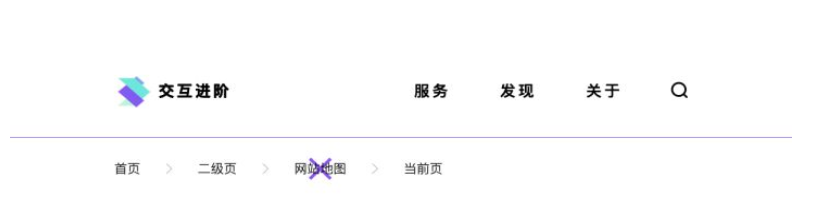 面包屑设计指南