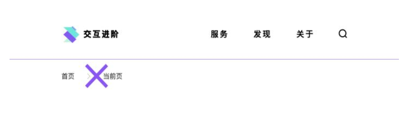 面包屑设计指南