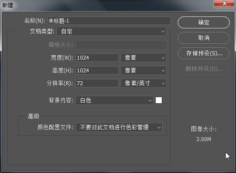 玻璃质感图标的绘制教程