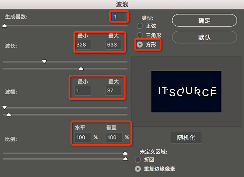 如何利用PS制作霓虹灯字体