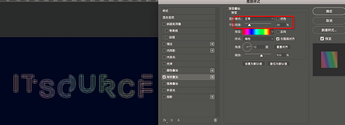 如何利用PS制作霓虹灯字体