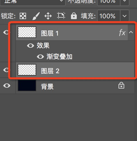 如何利用PS制作霓虹灯字体