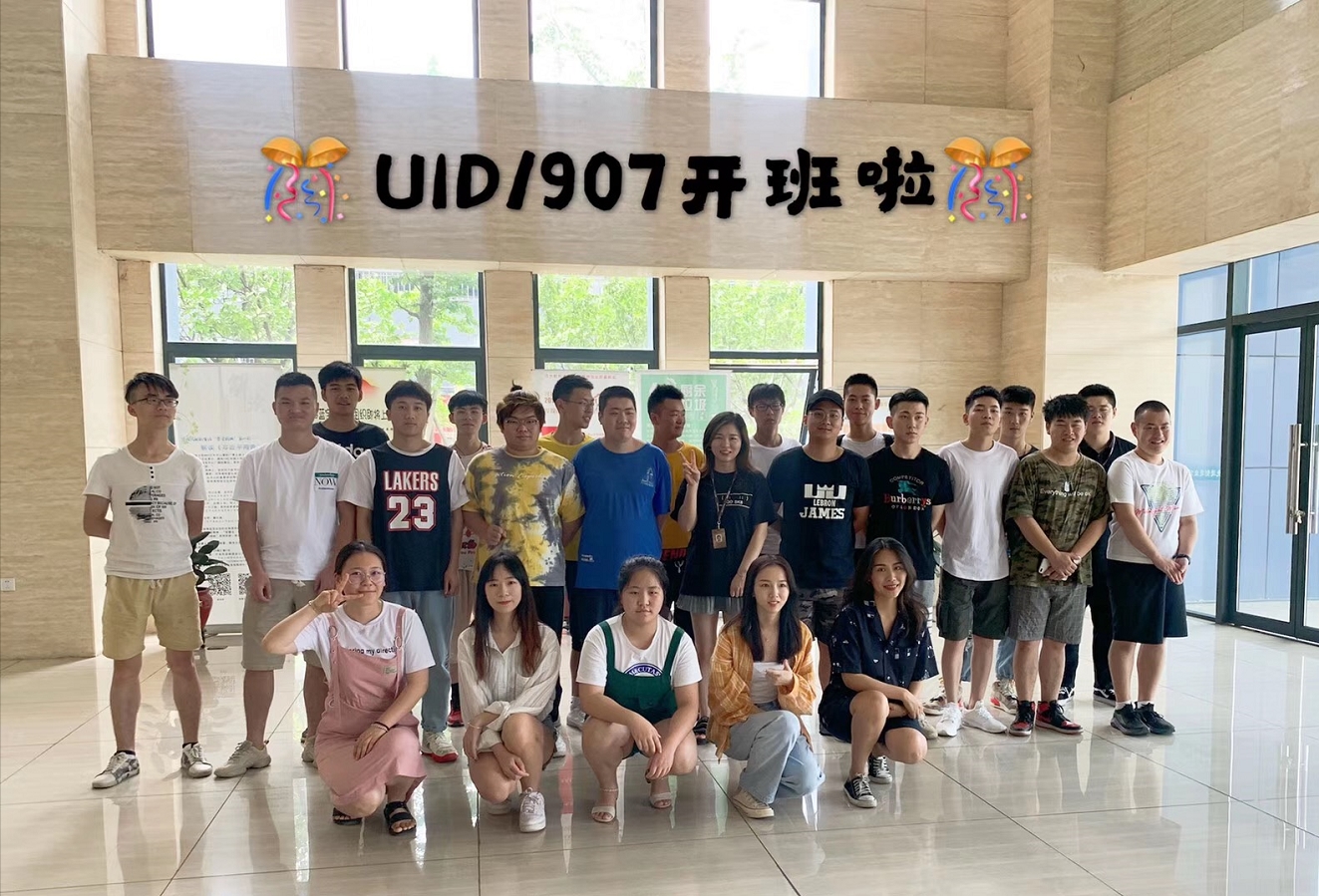 UID-宁波中心-1907