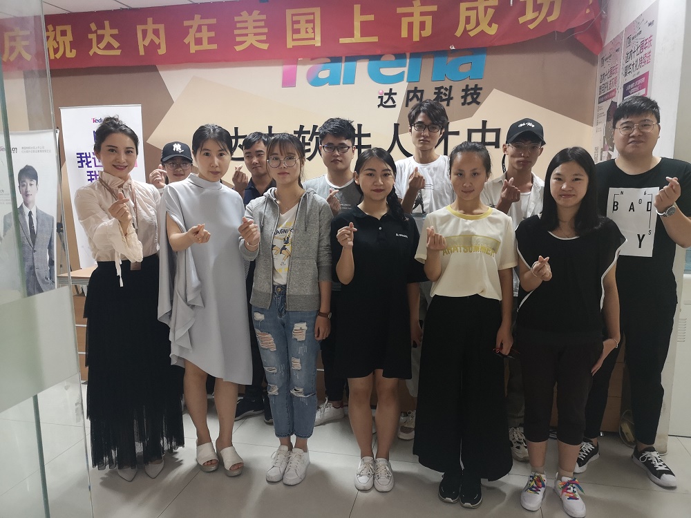UID-无锡宝龙中心-1909