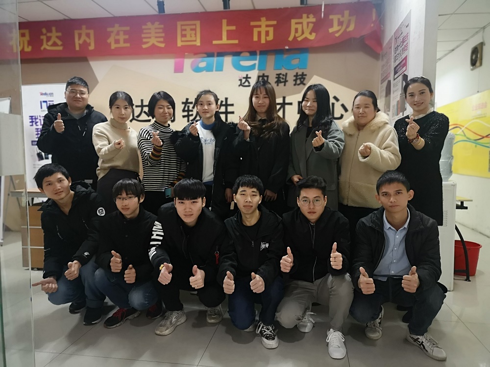 UID-无锡宝龙中心-1911