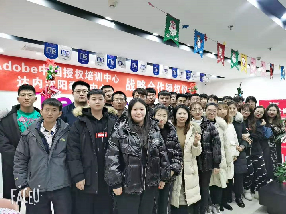 UID-沈阳奉天中-1912