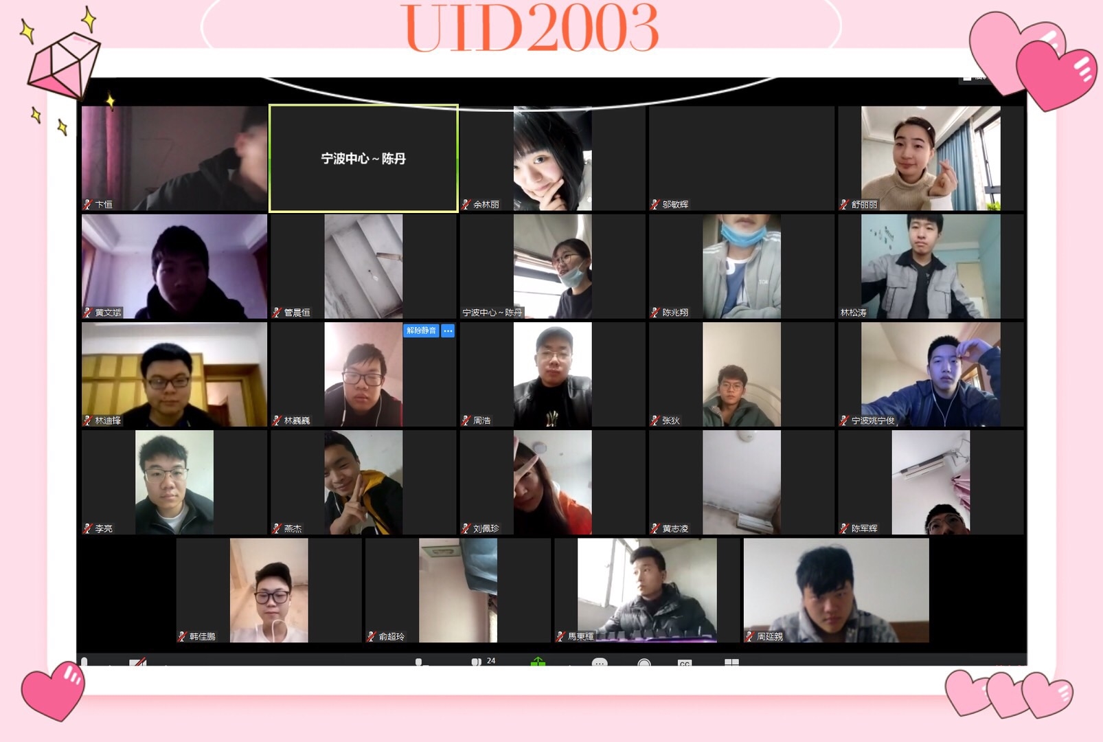 UID-宁波中心