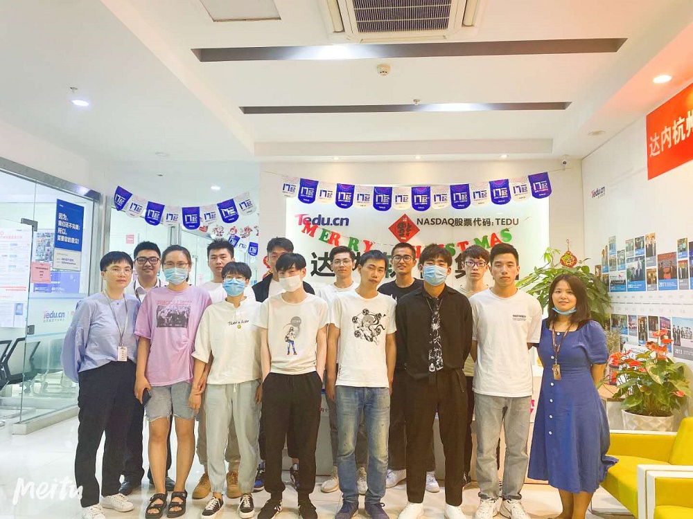 UID-达内杭州下沙中心
