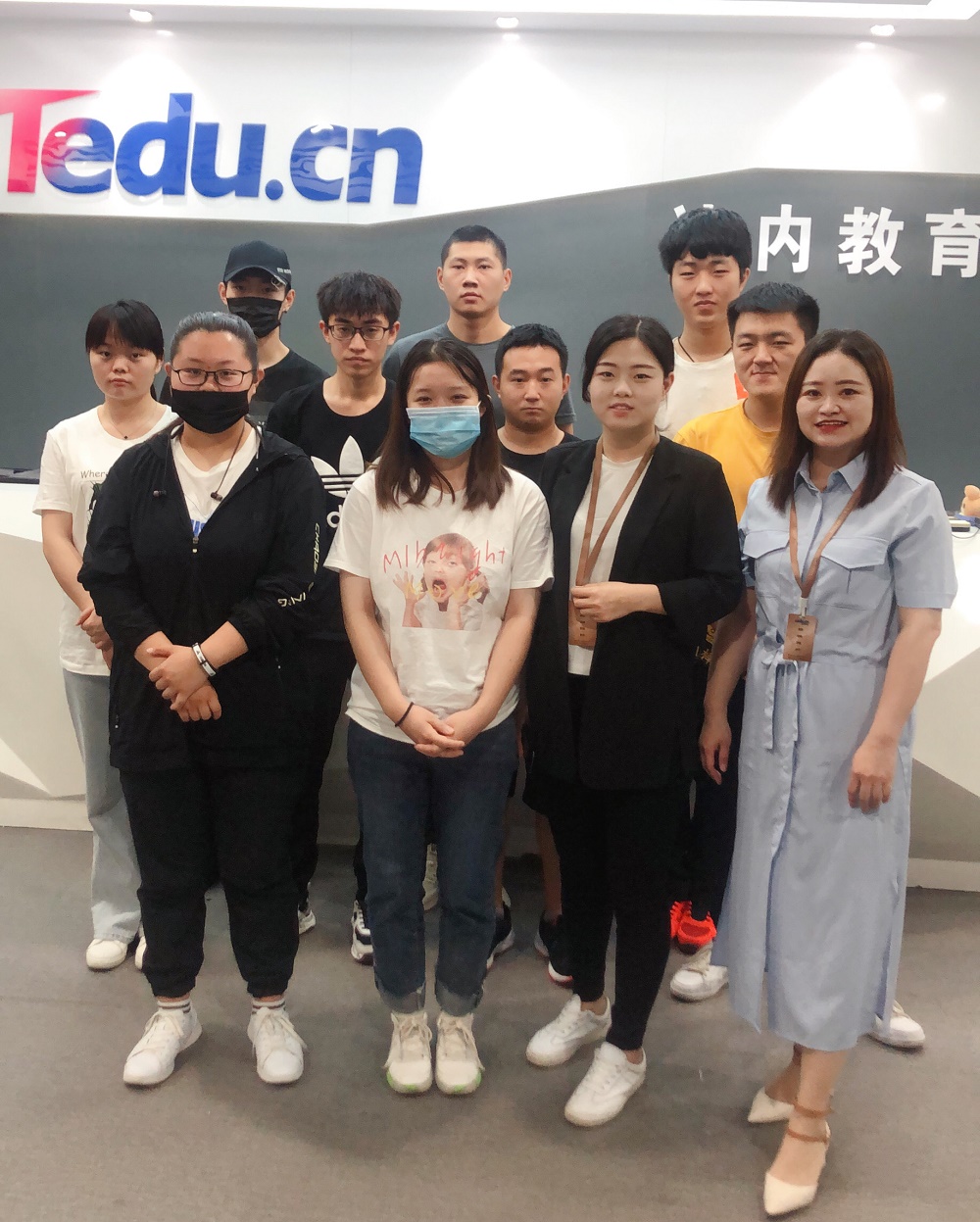 UID-达内保定中心