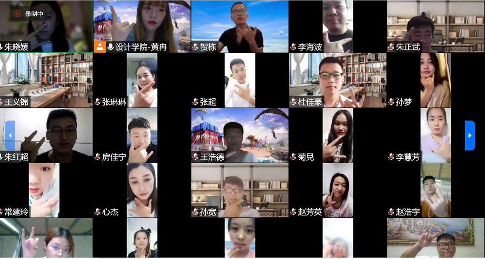 UID&CAD-北京设计学院