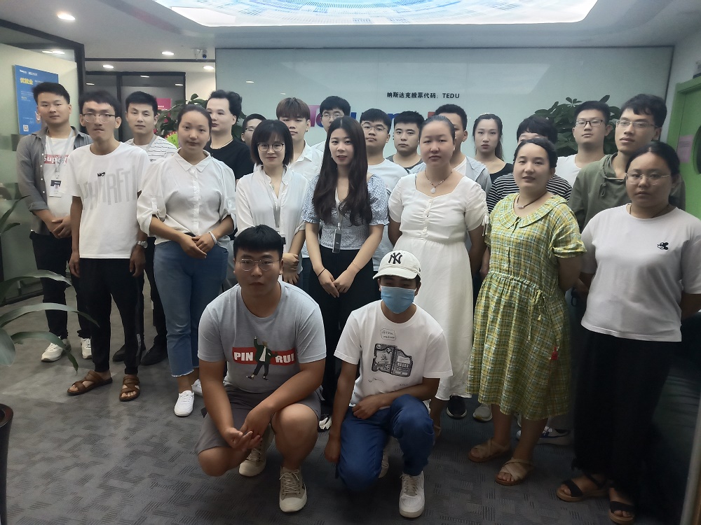 UID-达内洛阳王城中心