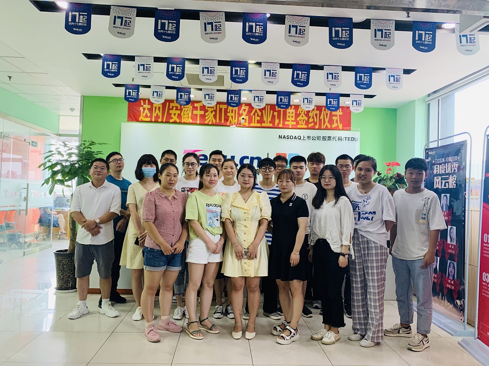 UID-合肥环金中心