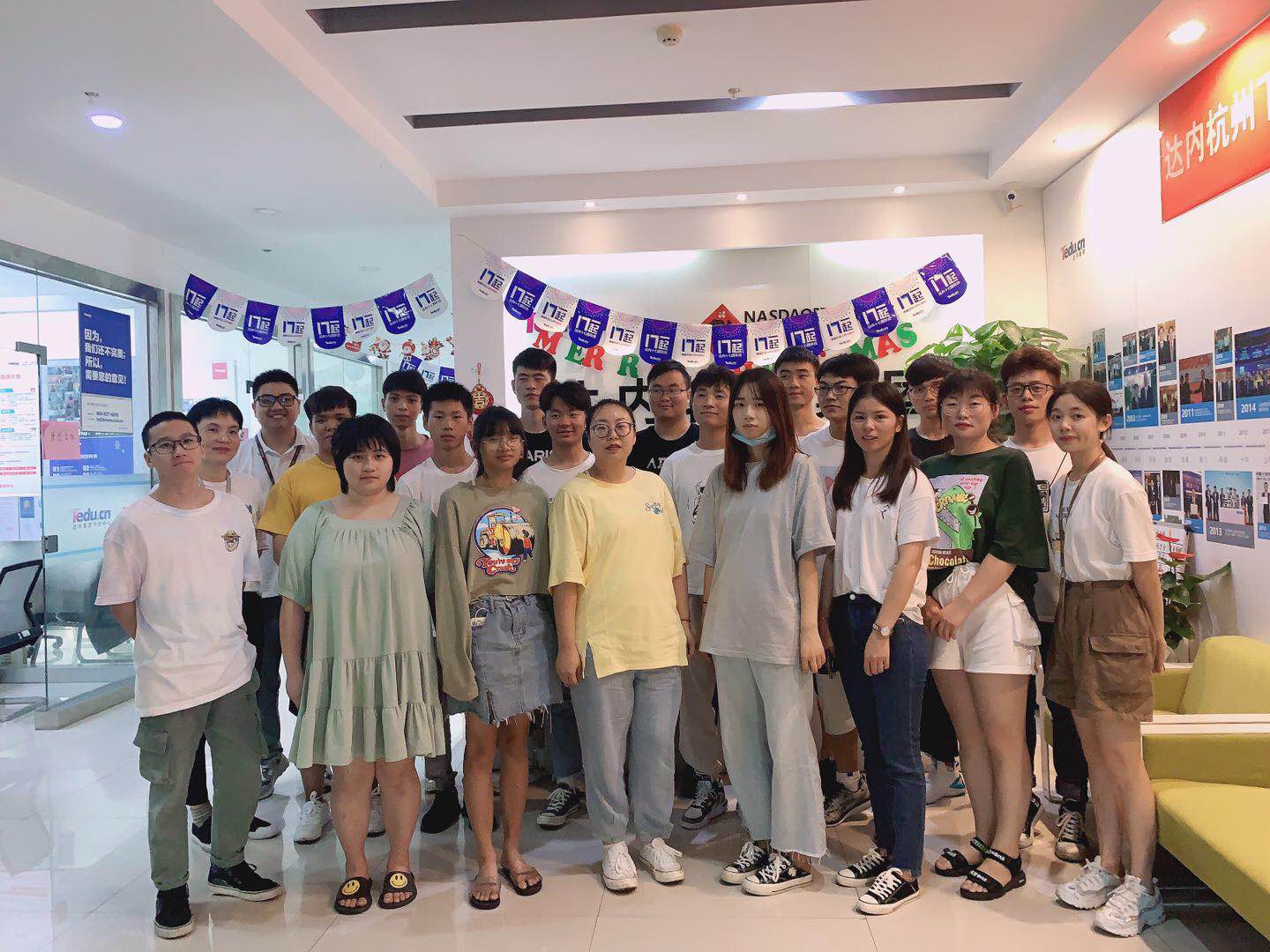 UID-达内杭州下沙中心