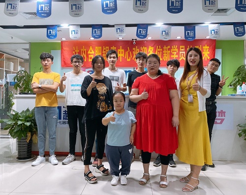 UID-合肥银泰中心