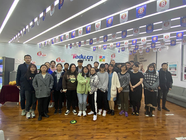 UID-达内北京设计学院