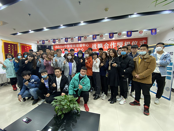 UID-达内沈阳奉天中心