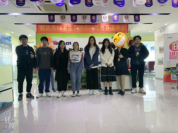 UID-杭州西溪中心-
