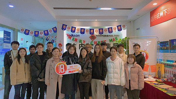 UID-杭州下沙中心-2011