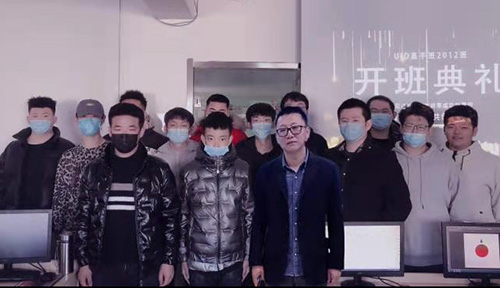 UID-达内长春中心-2012