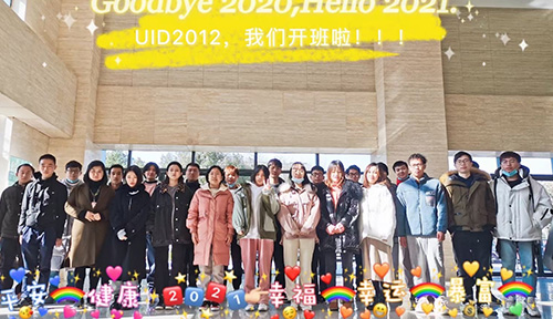UID-宁波中心-2012