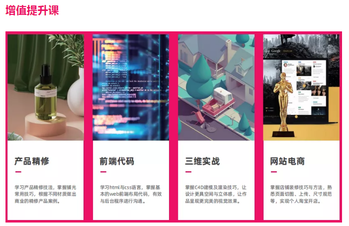 如何才能快递转行进入UI设计行业