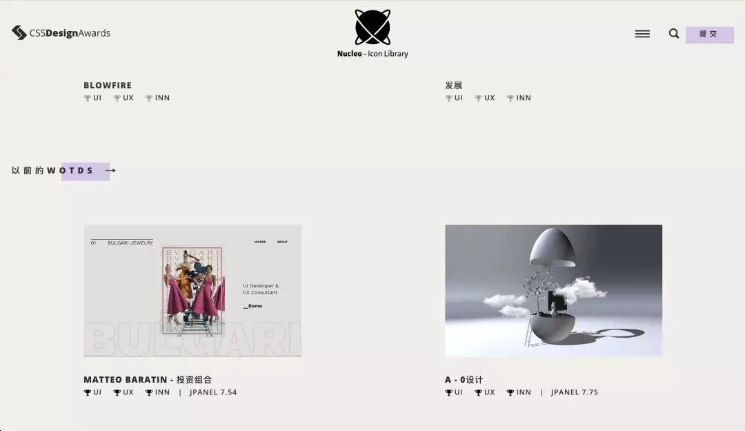 UI设计师该如何合理运用色彩