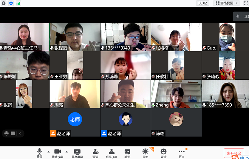 UID-青岛中心-2102