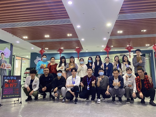 UID-深圳福田中心-2102