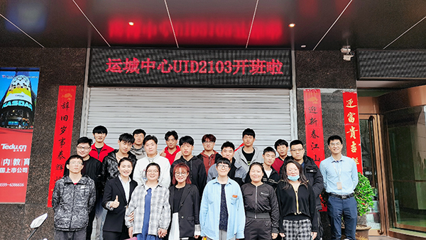 达内UI培训班2103开班盛况-达内运城中心-2103