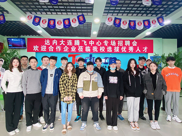 达内UI培训班2103开班盛况-达内大连腾飞中心-2103