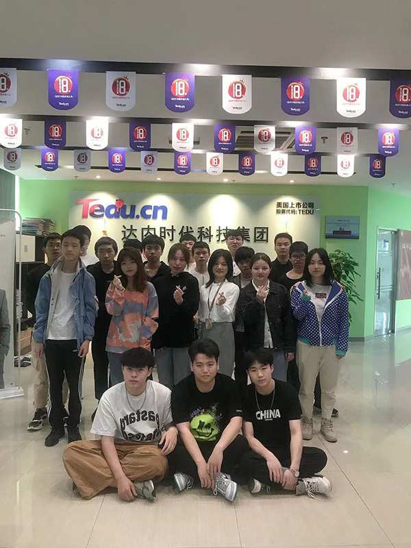 达内UI培训班2103开班盛况-达内厦门中心-2103