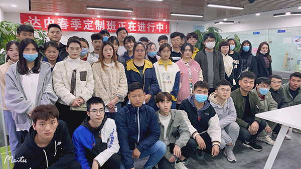 达内UI培训班2103开班盛况-郑州嵩山路中心-2103