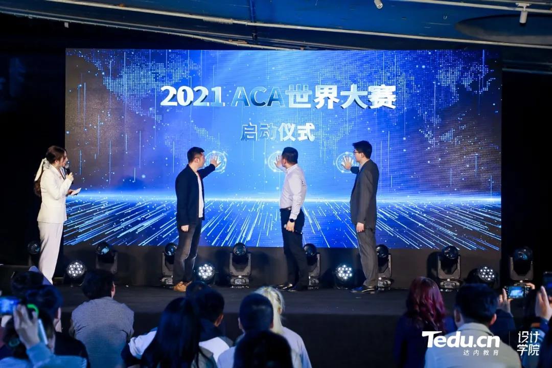 达内设计培训