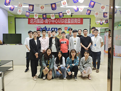 达内UI培训班2104开班盛况-南宁软件园中心-2104