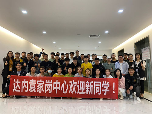 达内UED培训班2104开班盛况-重庆袁家岗中心-2104