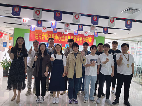 达内UED培训班2104开班盛况-达内合肥银泰中心-2104