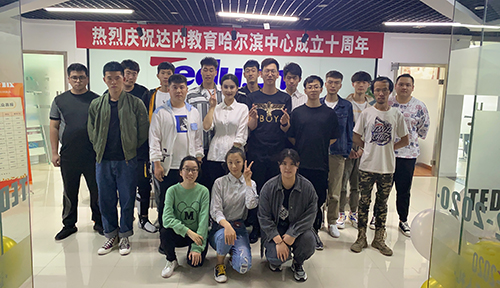 达内UI培训班2105开班盛况-哈尔滨中心-2105