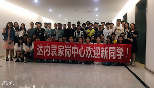达内UED培训班2105开班盛况-庆袁家岗中心-2105