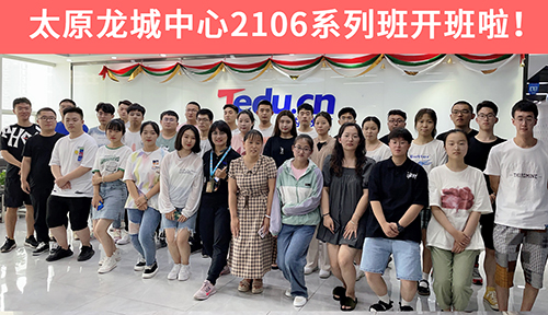 达内UED培训班2106开班盛况-达内太原龙城中心-2106