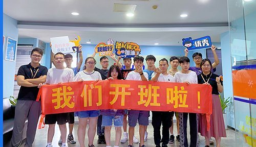 达内UI培训班2107开班盛况-东莞中心-2107