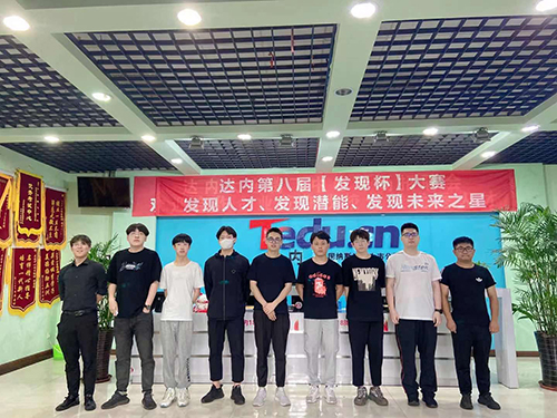 达内UI培训班2108开班盛况-达内大连腾飞中心-2108