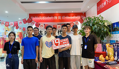 达内UI培训班2109开班盛况-达内杭州下沙中心-2109