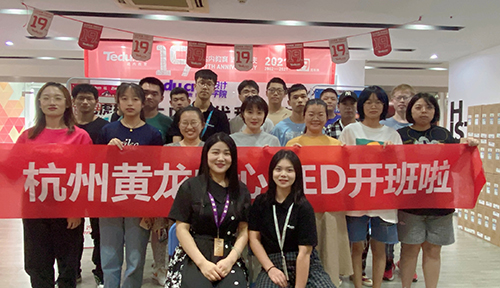 达内UED培训班2109开班盛况-达内杭州黄龙中心-2109