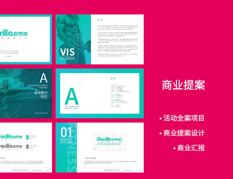 新手学UI设计要报UI培训班吗？