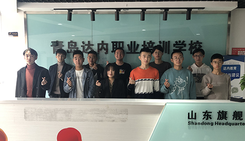 达内UI培训班2110开班盛况-达内青岛中心-2110