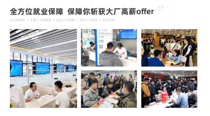 在达内西安UI培训班学习UI设计靠谱吗?