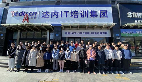 达内UI培训班2111开班盛况-达内济南山大路中心-2111